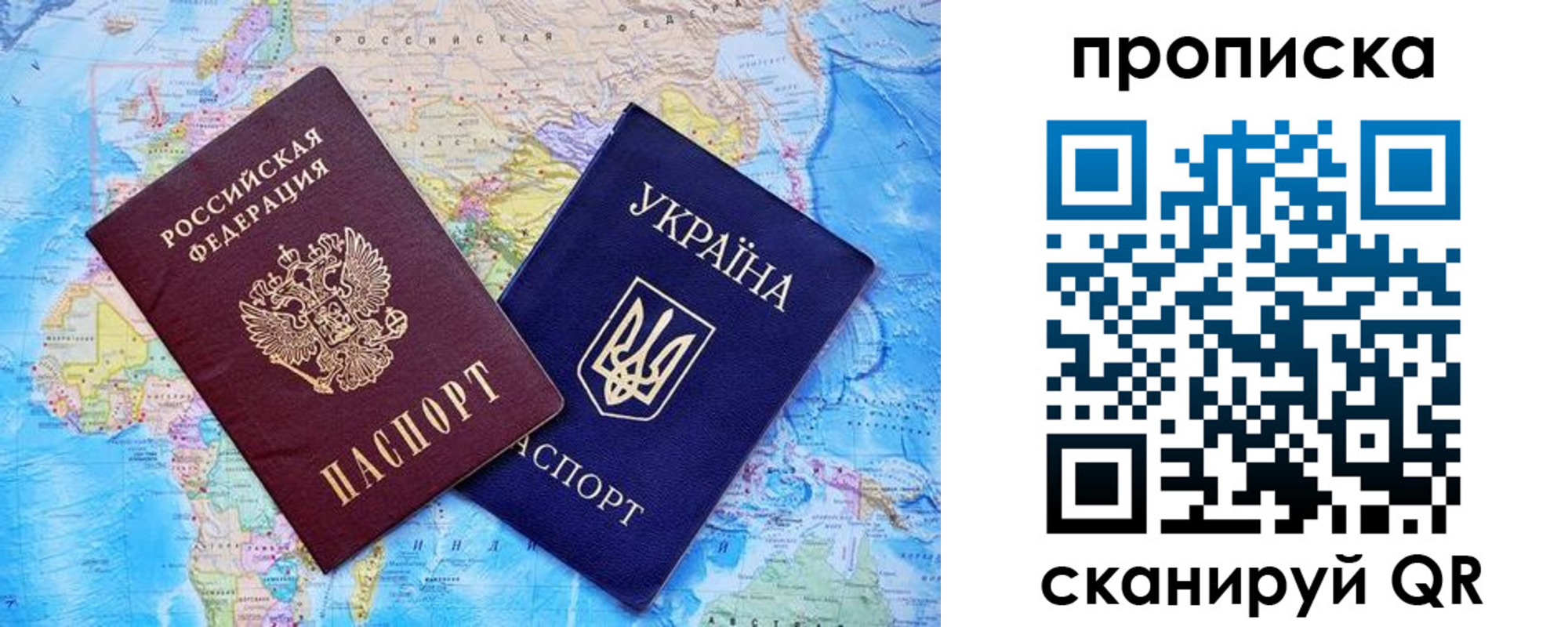 где прописаться в Славгороде