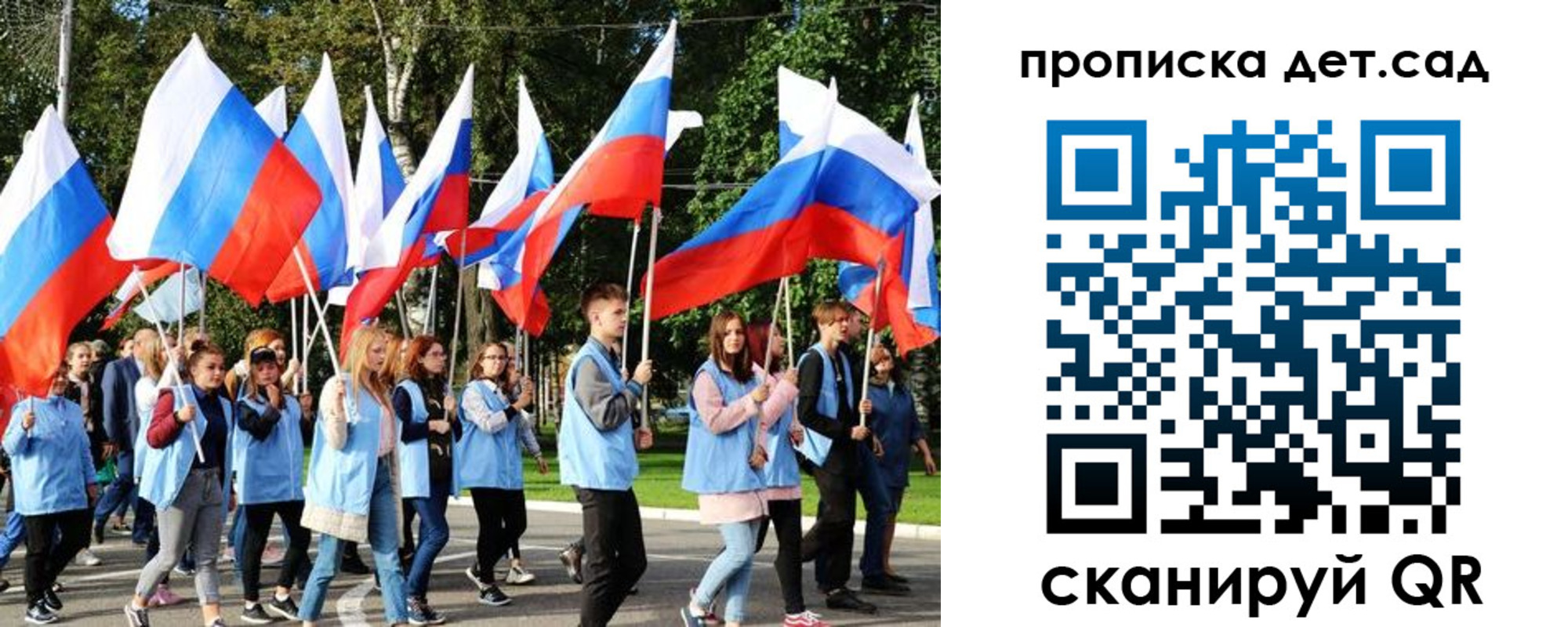временная регистрация адрес в Славгороде