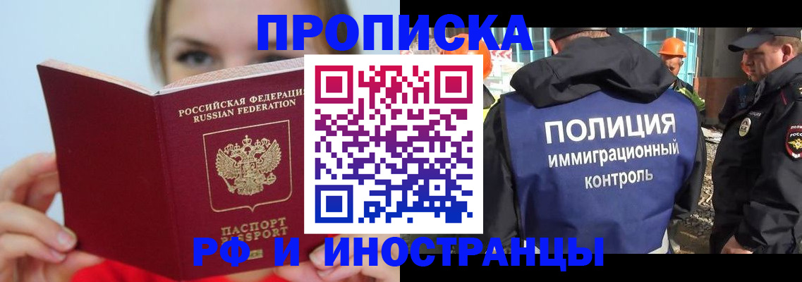 форма 3 в Славгороде